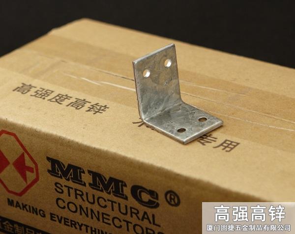 B8_角铁-角码-角钢-L型连接件